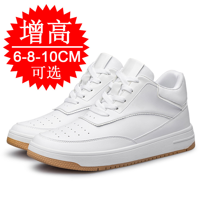 Insole Memory Foam - 身長アップインソール 6cm×8cm クッション性と通気性に優れたメモリーフォーム。 フルパームインソール。 変形しません。 高品質の靴。